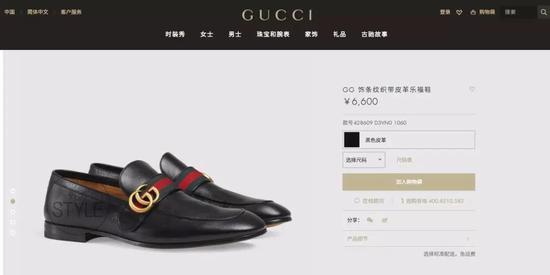 Gucci 乐福鞋
