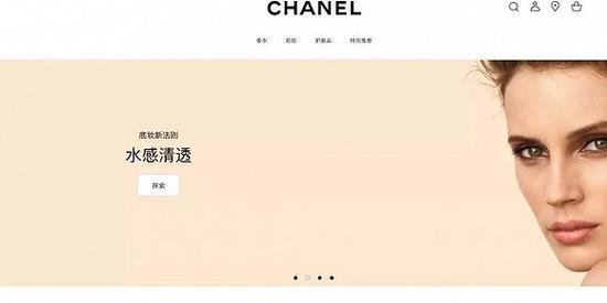 香水化妆品是Chanel的现金奶牛,已经为独立子目录网站,兼具电商功能