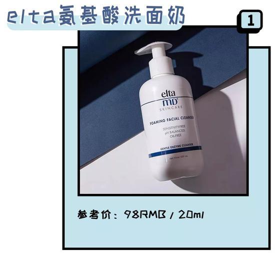 图源 tb@太宅太闹的空姐美妆店