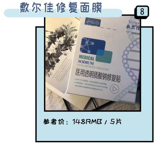 图源 小红书@日本韩国美妆购