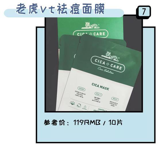 图源 小红书@晓敏77