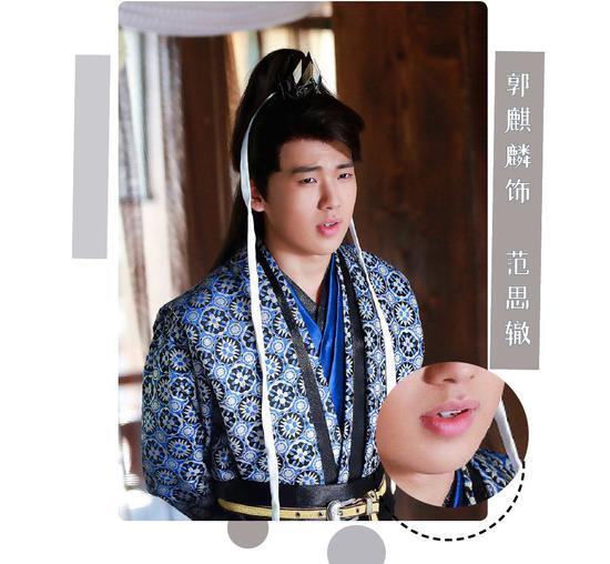 cr:微博@庆余年官微