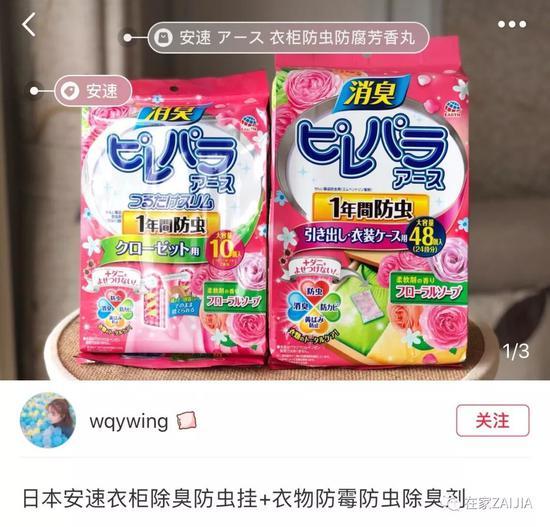 图片来自小红书截图