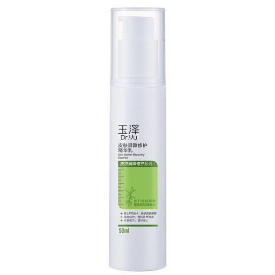 玉泽修护精华乳 参考价格:¥288/50ml