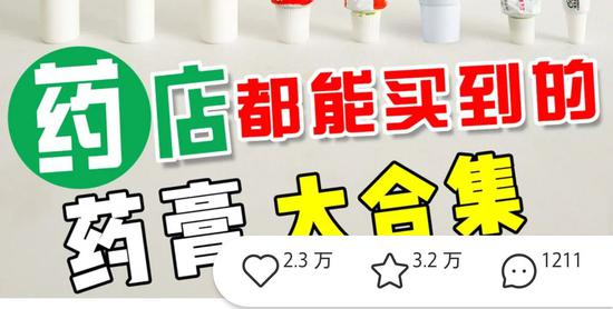 小红书:某某某