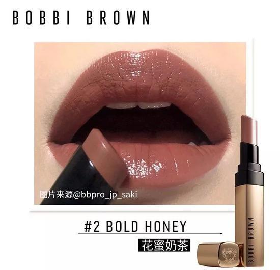 Bobbi Brown #bold honey