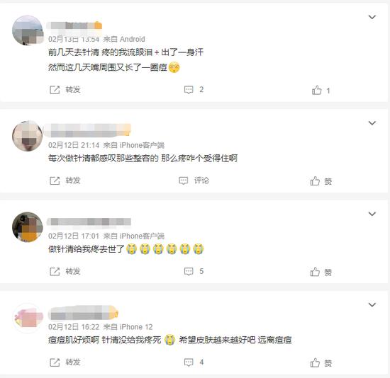 图源微博