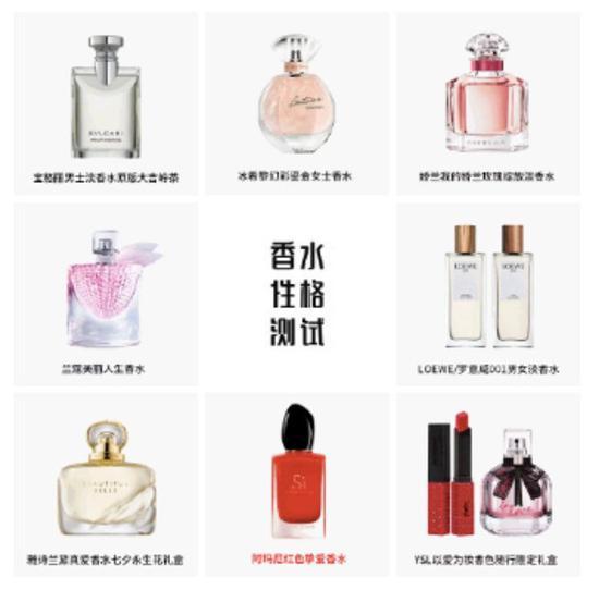 天猫超级品类日 品质生活“瞭望者”