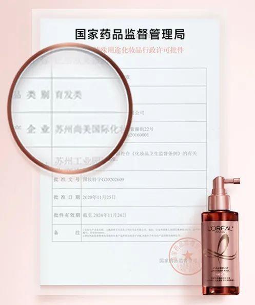 图源官方,下同