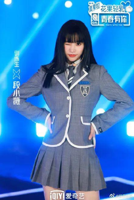 图片来源于《青春有你2》