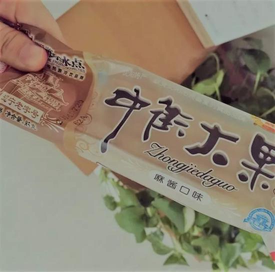 ▲麻酱口味的中街大果