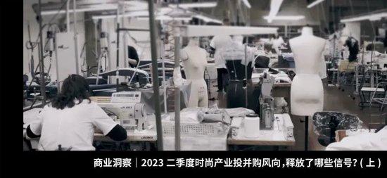 商业洞察｜2023香氛赛道拥挤，开云收购 Creed 背后释放着哪些变革信号？