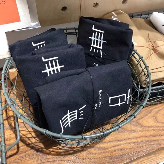 無早书店