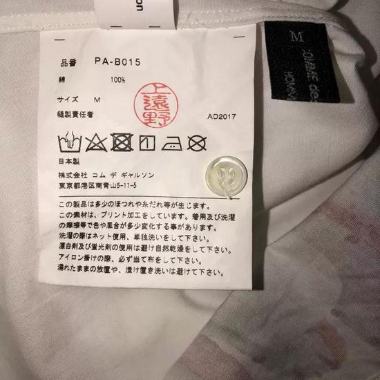 买来的衣服到底怎么洗?看水洗标就知道!