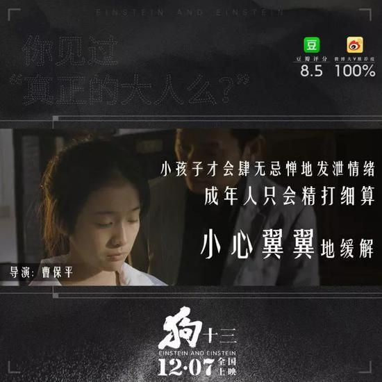 图片来源:微博官网账号