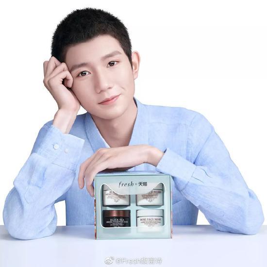图源:馥蕾诗官微