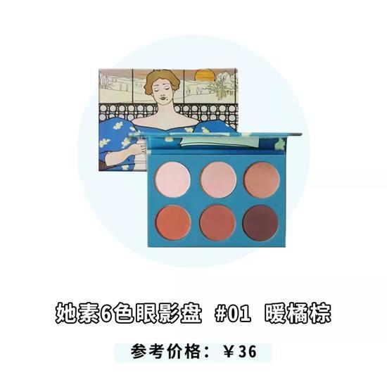 图源:官方旗舰店