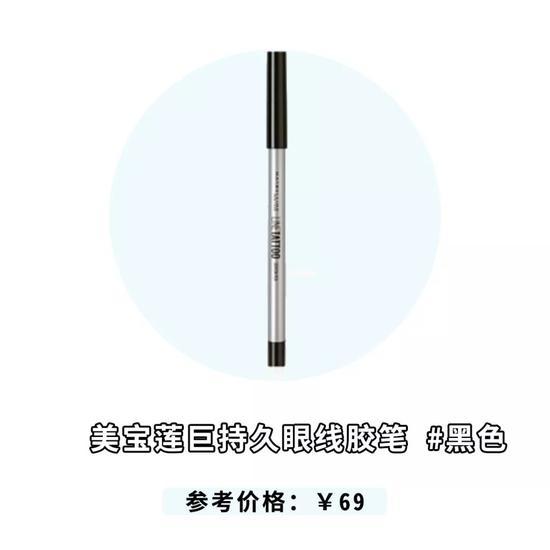 图源:官方旗舰店