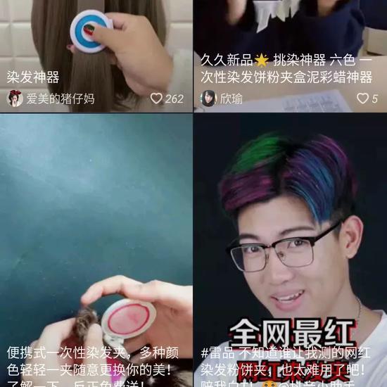 cr:抖音