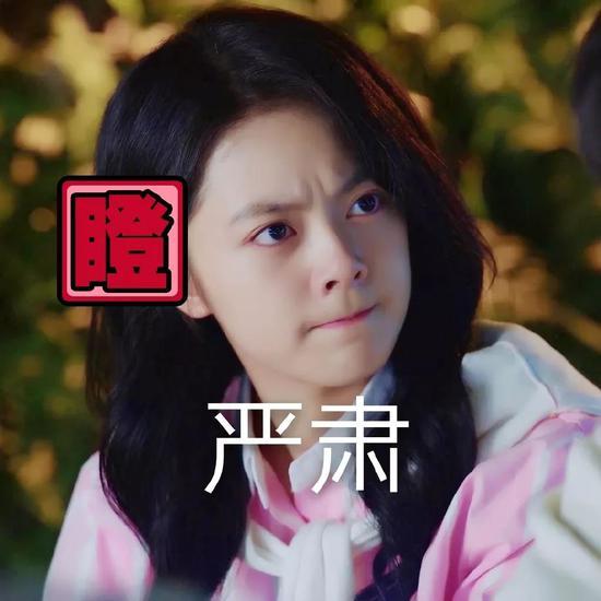 图源:微博@初恋那件小事官微