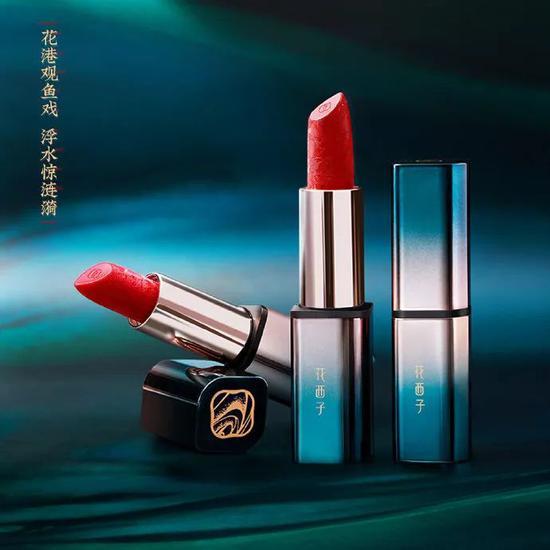 图源:微博@花西子-东方彩妆