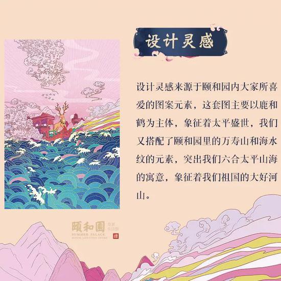 图源淘宝:艾诺琪官方