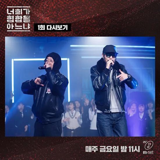 via.ins@mnet_hiphop