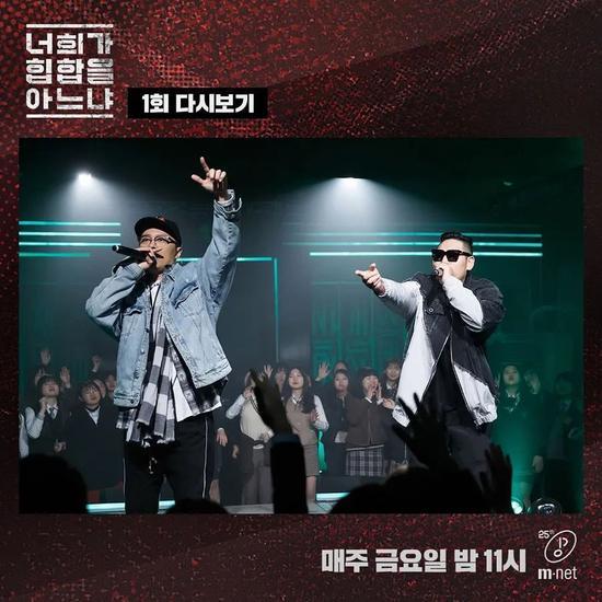 via.ins@mnet_hiphop
