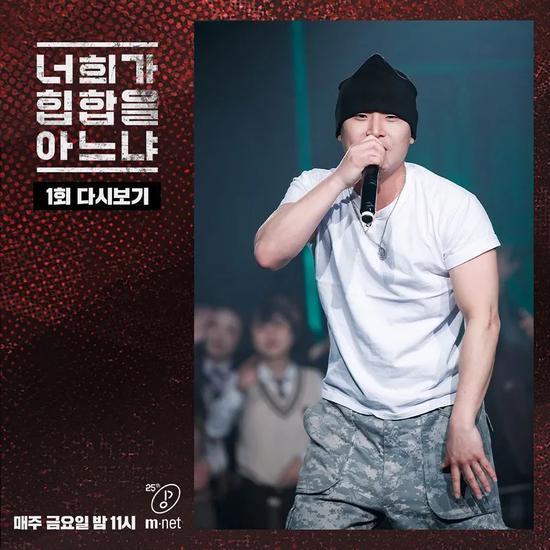 via.ins@mnet_hiphop