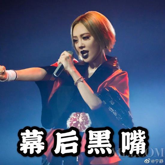(图片来源:宁静微博)