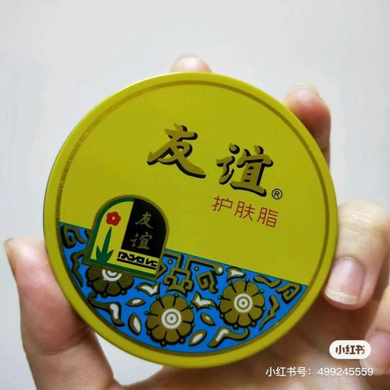 cr:小红书@水印