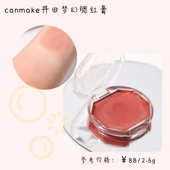 图源本账号,由canva制作