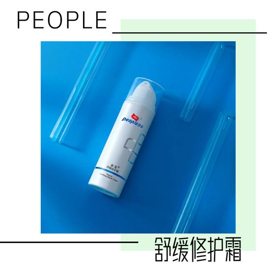 图源小红书@皮宝people 素材:canva