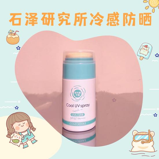 图源小红书@子璨,素材:canva