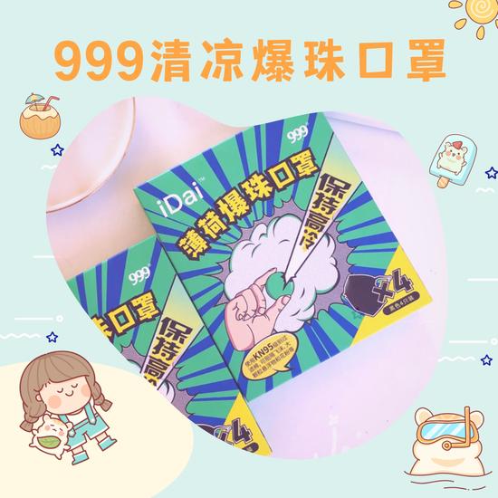 图源小红书@水晶膜力(下同),素材:canva