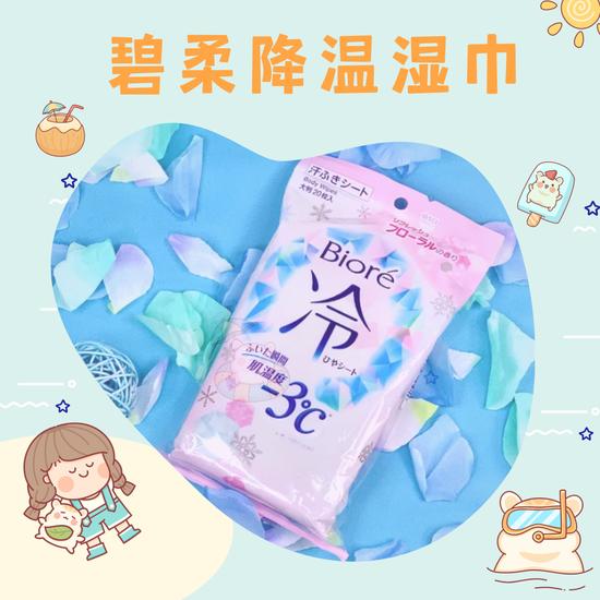 图源小红书@东京小摩尔,素材:canva