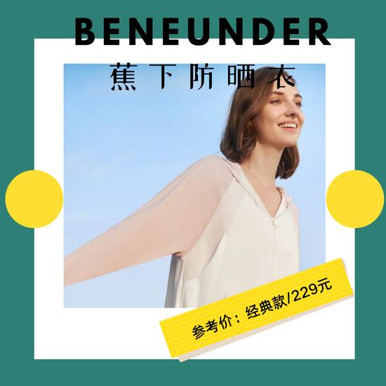 图源品牌官方(下同)