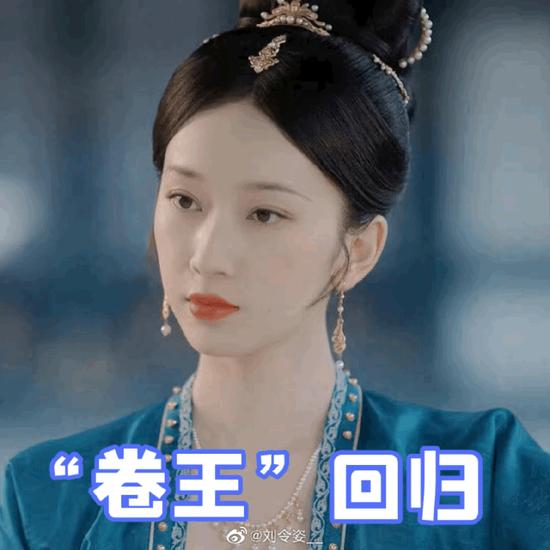 图片来源:新浪微博 / Ic photo / 小红书