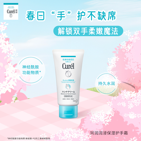 好点的护手霜 保湿 w700d1q75cms.jpg?by=cms_fixed_width