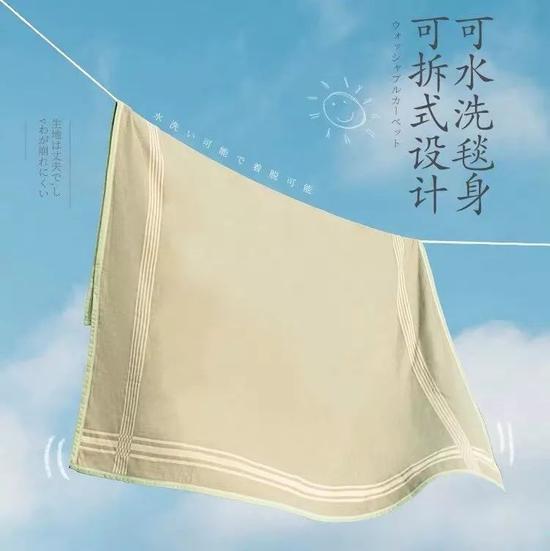类似这样,图片来自淘宝