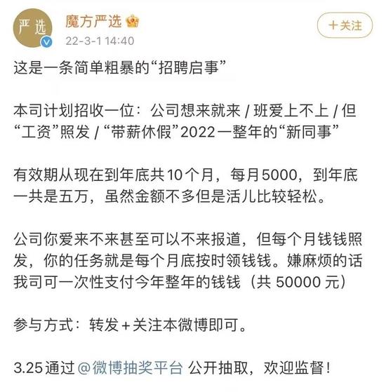 (cr:微博截图)