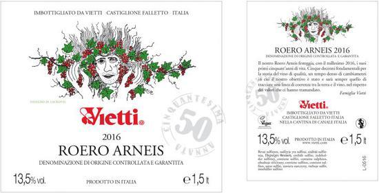 图片来源:www.vietti.com