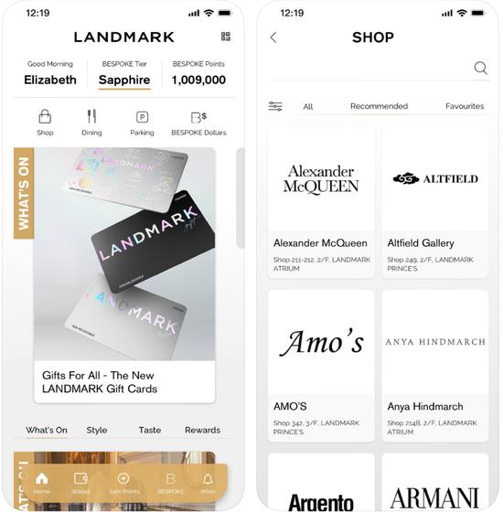 香港置地广场全新 Land mark APP