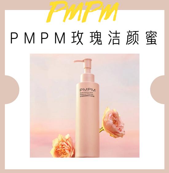 图源淘宝@pmpm旗舰店 素材:canva