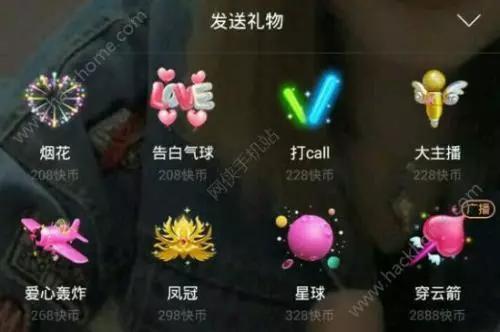快币与人民币的兑换比例为10:1,