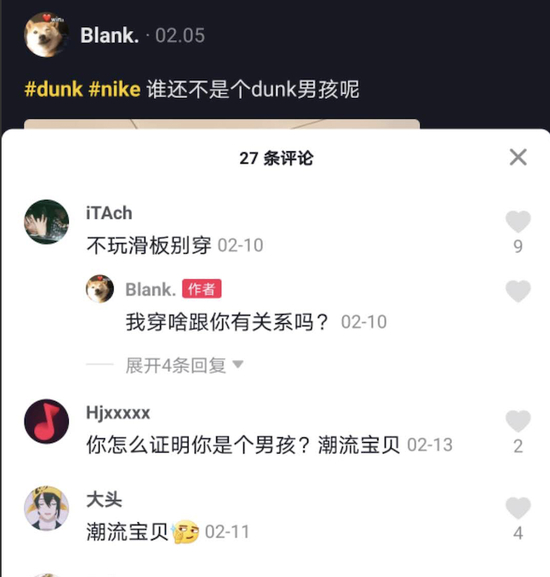 图片来源:抖音@Blank