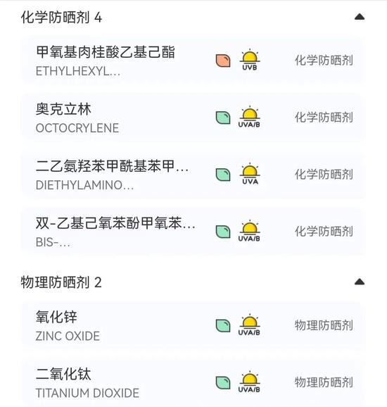 图源透明标签