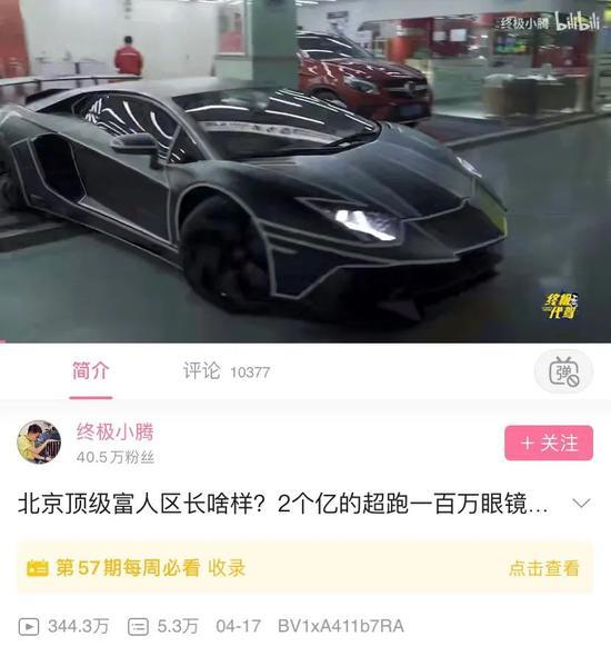 就是这条视频