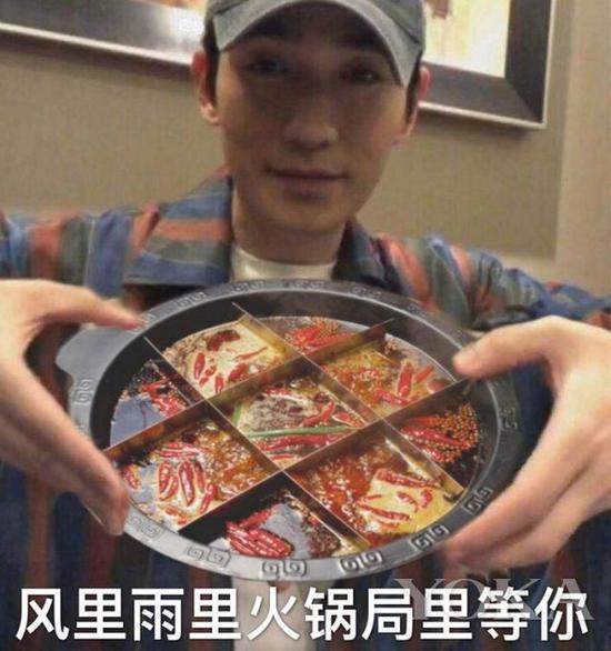 你龙哥心里只有火锅 图片源自微博