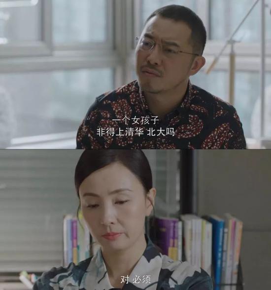 各种跟老婆对着干